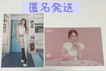 NiziU 아야카 New Emotion 랜덤 트레카 2장 세트