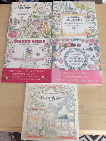 새상품급 어른의 색칠놀이 5권 세트