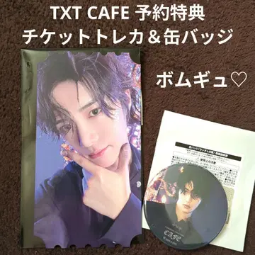 TXT CAFE 예약 특전 티켓 트레이딩 카드 캔뱃지 2세트 범규