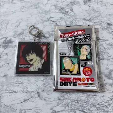사카모토 데이즈 Two-sides 아크릴 키링 컬렉션 나구모 요이치