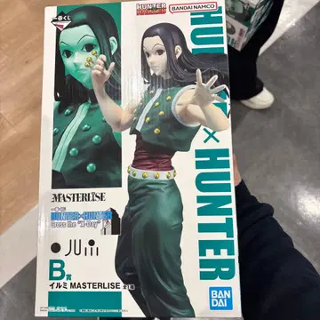 헌터헌터 제일복권 이르미