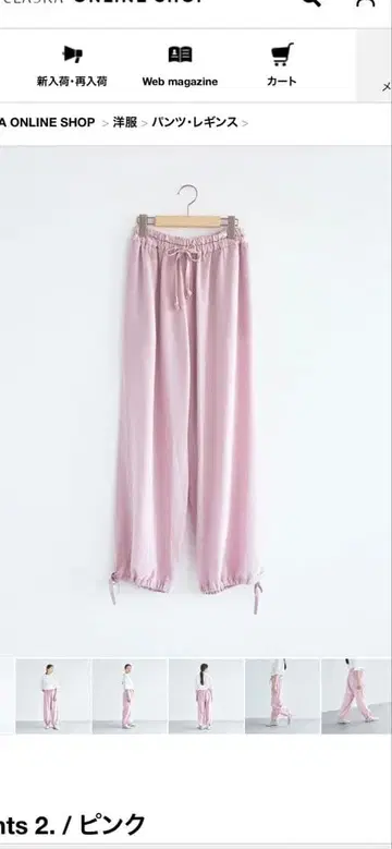 ata 캐주얼 팬츠