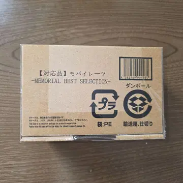 해적전대 고카이저 모바이레이츠 MEMORIAL 메모리얼 대응품