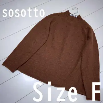 sosotto [새상품급] 브라운 니트 터틀 스웨터 도트 F 사이즈