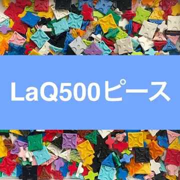 LaQ 라큐 500피스 이상 정품 B27