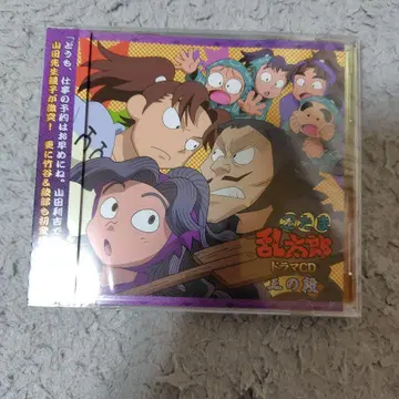 닌타마 란타로 드라마 CD 3번째 단