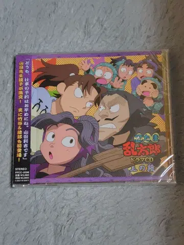 닌타마 란타로 드라마 CD 3번째 단