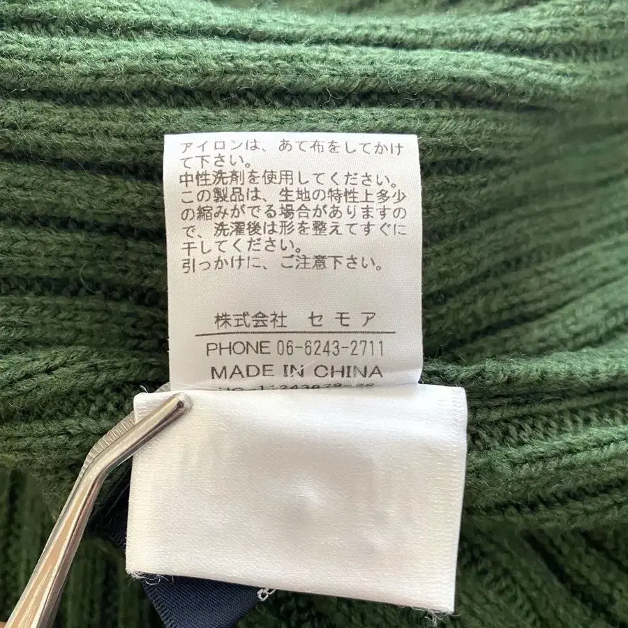 11번째 상품 이미지