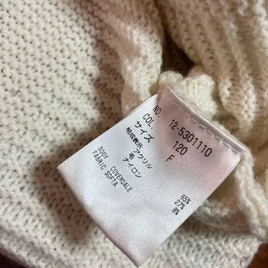 7번째 상품 이미지