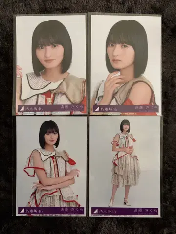 노기자카46 비리야니 엔도 사쿠라 브로마이드 컴프