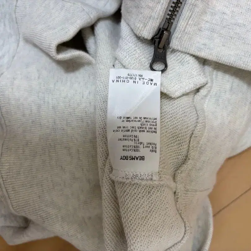 9번째 상품 이미지