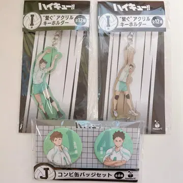 하이큐 해피 복권 아오바죠사이 오이카와 이와이즈미 1