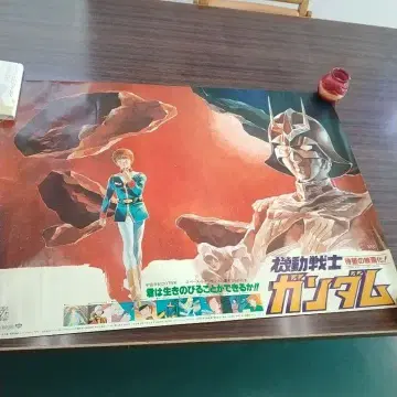 레트로 컬렉션 초대 기동전사 건담 극장용 포스터