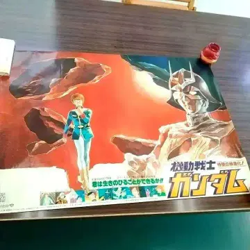 레트로 컬렉션 초대 기동전사 건담 극장용 포스터 안노 히데아키