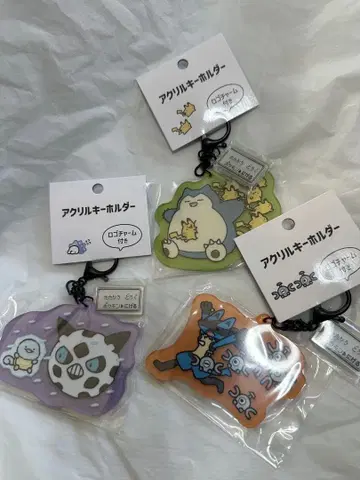 아크릴 키링 도망 3개 세트