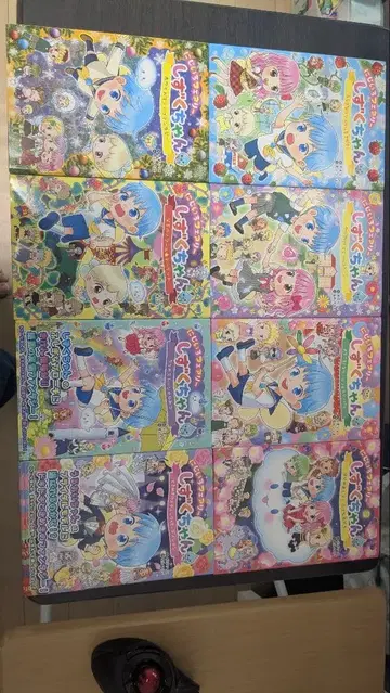 무지개 페어리 시즈쿠짱 8권 1~8권