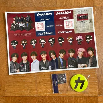 Snow Man 5th ALBUM [ 온고지신 ] CD 구매자 혜택