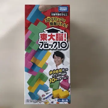 [새상품급] [빠른 배송] 도쿄대 두뇌! 블록 10 퀴즈노크