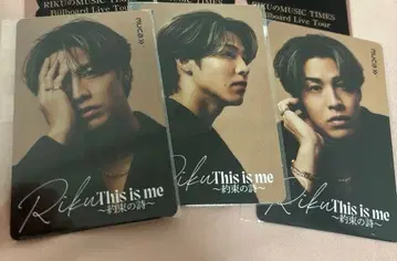 RIKU This is me 카드 세트 란페