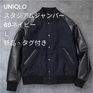 UNIQLO 택 포함 새상품 스타디움 점퍼 L 네이비