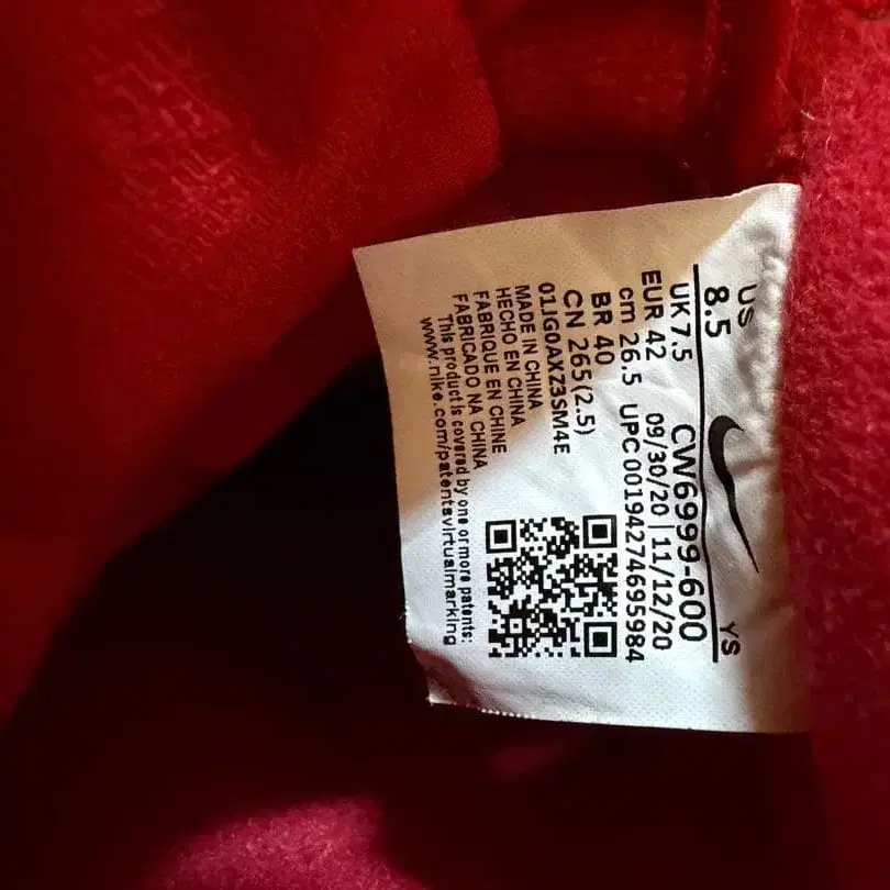 11번째 상품 이미지