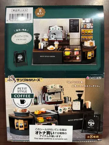 푸치 샘플 시리즈 푸치 스타일 커피 대형 상자 미개봉품 (8개입)