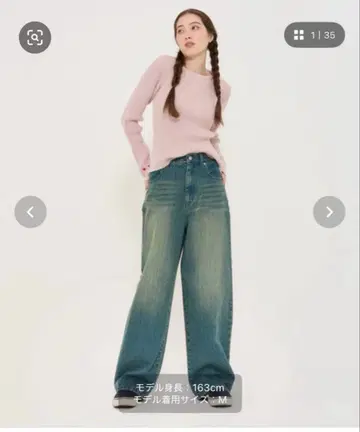 새상품급 루즈 데님 팬츠 TINA : JOJUN