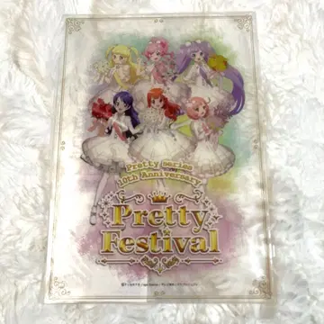 프리파라 아크릴 플레이트