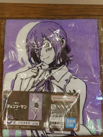 체인소 맨 레제 편 C상 타월