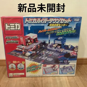 새상품 토미카 하이퍼타운 세트 특수훈련 하이퍼레스큐