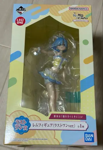 BANDAI 제일복권 렘 피규어 라스트 원ver.