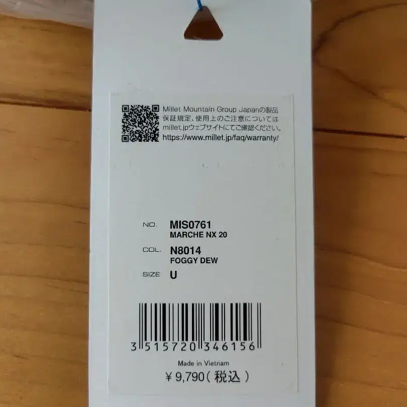 5번째 상품 이미지