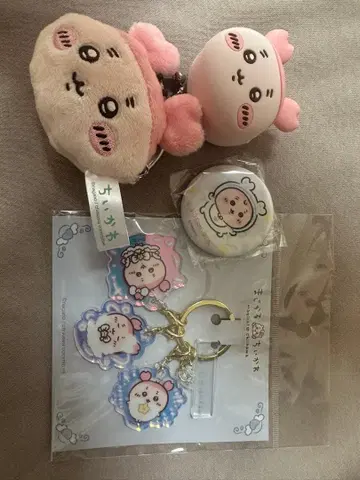 치이카와 (먼작귀) 헌책방 봉제 인형 키링 세트