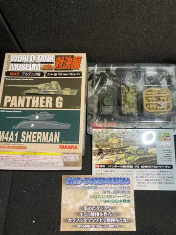 타카라 1/144 월드 탱크 뮤지엄 판터 G형 M4A1/76