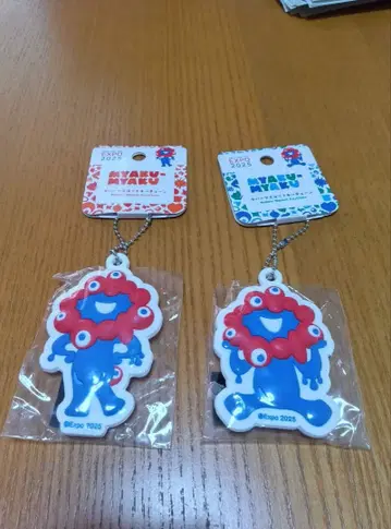 EXPO 2025 미야쿠미야쿠 러버 마스코트 키체인 2개 세트