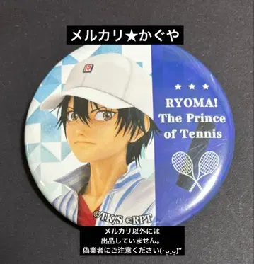 극장판 테니스의 왕자님 [ 캐릭터 배지 컬렉션 캔뱃지 ] 에치젠 료마