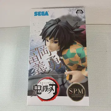 토미오카 기유 SPM 피규어 약 15cm