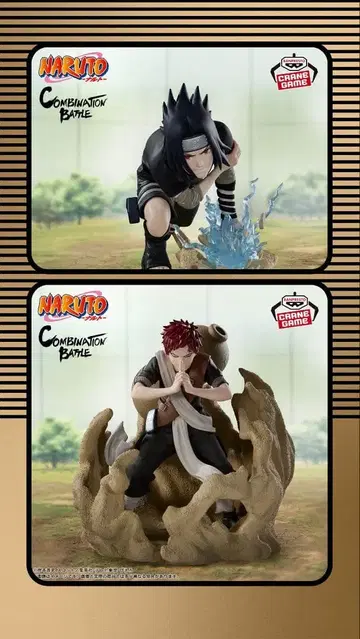 나루토 피규어 (가아라, 사스케)