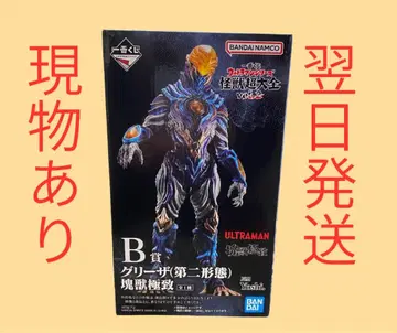 제일복권 괴수대전 vol.2 B상 그리자 피규어