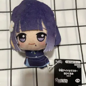 학원 아이돌 마스터 SD 인형 vol.4 하타야 미스즈 봉제 인형