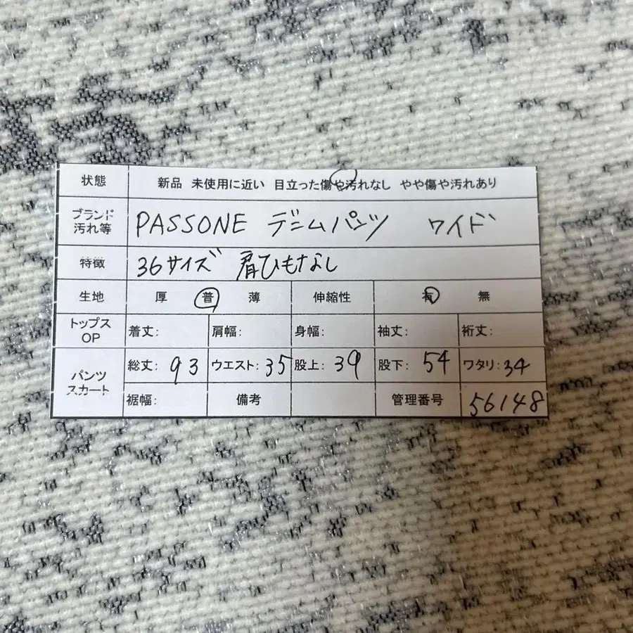 9번째 상품 이미지