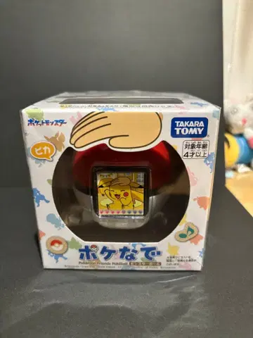 포켓몬 프렌즈 포켓볼 몬스터볼 미개봉 새상품