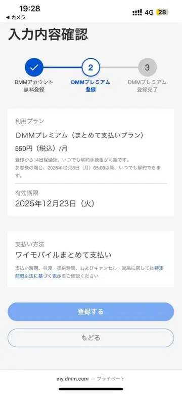 쟝쟝 쟝코 완완 완다랜드 응원 굿즈