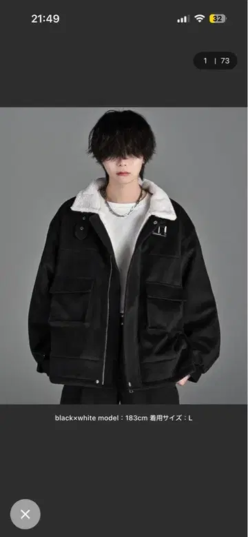 ADRER B-3 멜톤/보아 플라이트 자켓