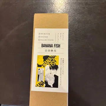 BANANAFISH 프리미엄 포스터 컬렉션
