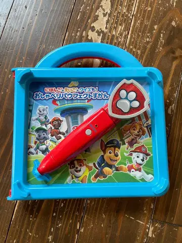 파우패트롤 말하는 파우퍼펙트 도감