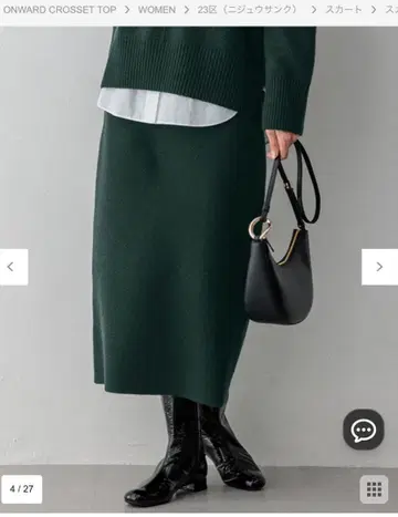 23구 캐시미어 블렌드 I라인 니트 스커트