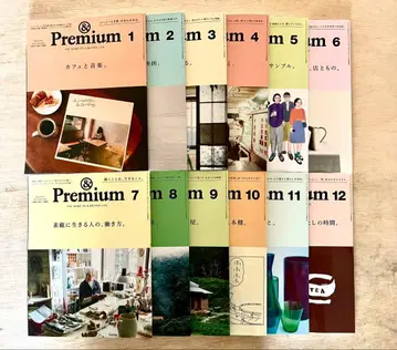 &Premium 백넘버 2025년 1월호-12월호 12권 세트