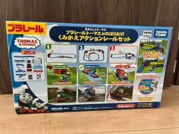 프라레일 토마스 조립 액션 레일 세트