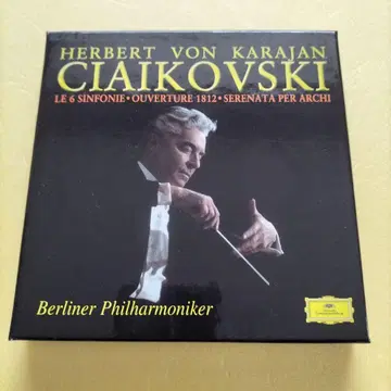 카라얀/베를린 필하모니 차이콥스키/교향곡 전곡 외 (5CD)